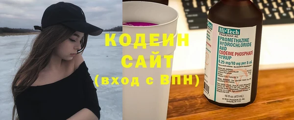 скорость Волосово